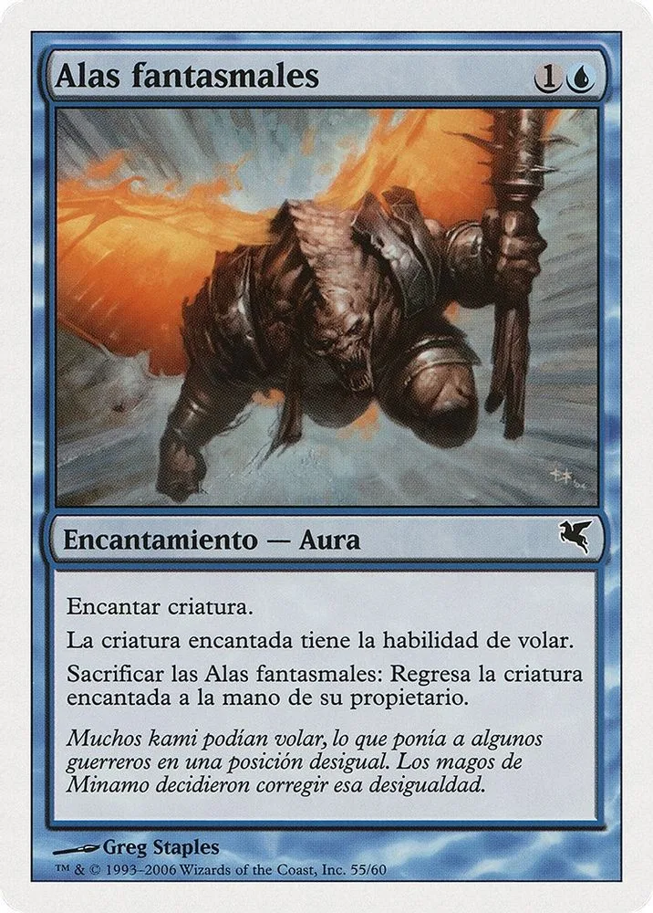 Phantom Wings (Spanish)