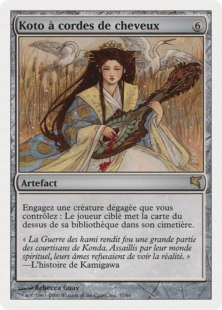 Hair-Strung Koto (French)