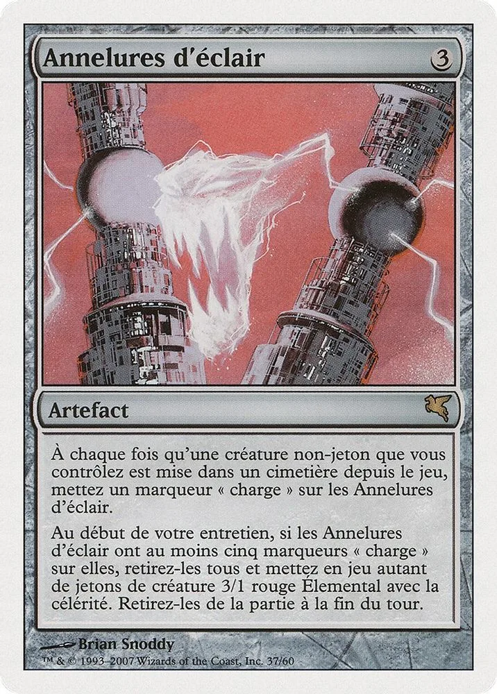 Lightning Coils (French)