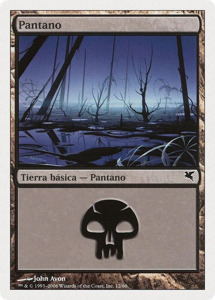 Swamp (Spanish)