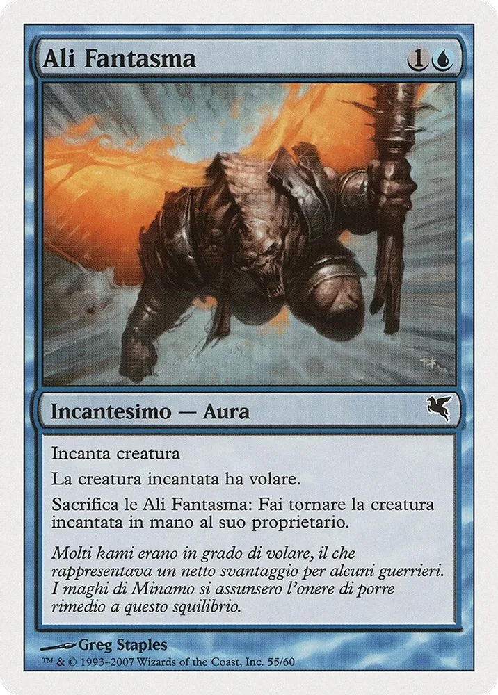 Phantom Wings (Italian)