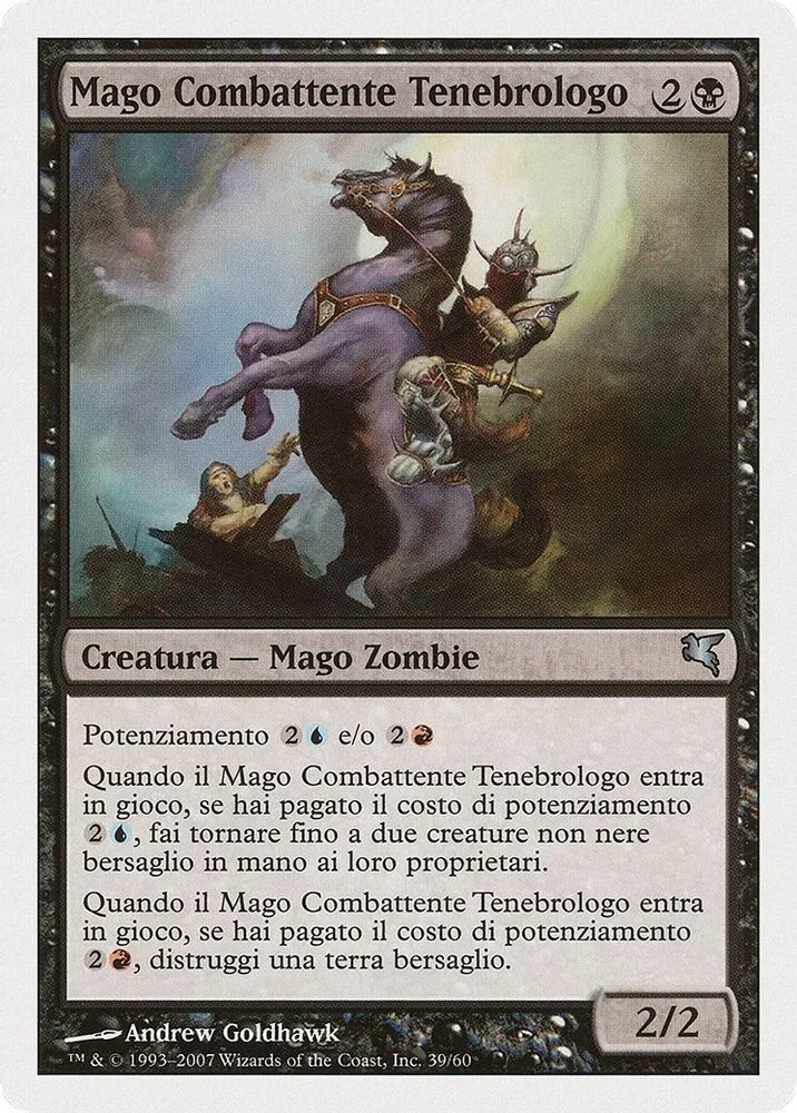 Nightscape Battlemage (Italian)