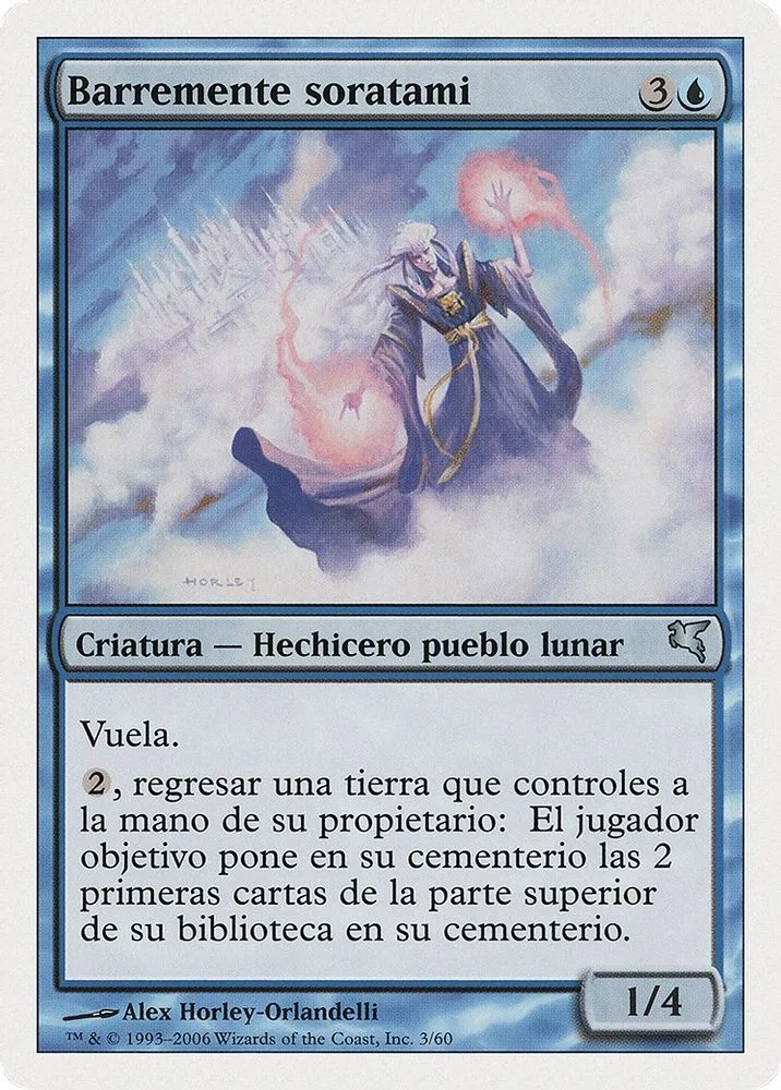 Soratami Mindsweeper (Spanish)