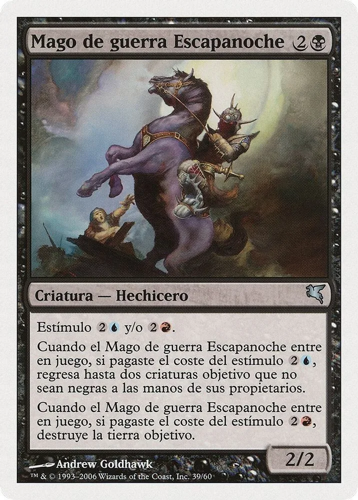 Nightscape Battlemage (Spanish)