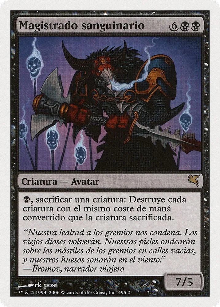 Sanguine Praetor (Spanish)