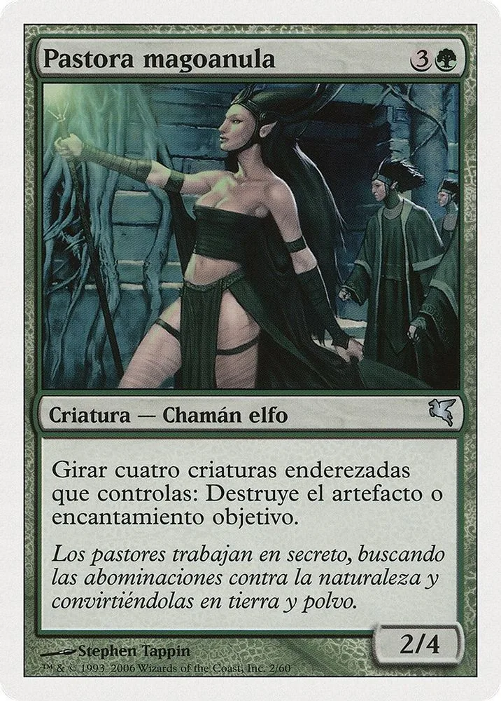 Elvish Vanguard (Spanish)