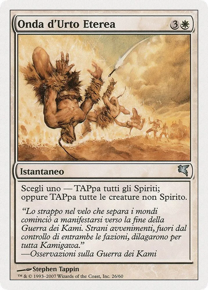 Aether Shockwave (Italian)