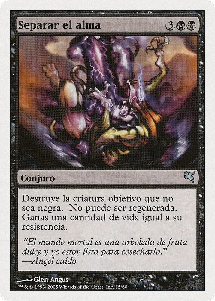 Sever Soul (Spanish)