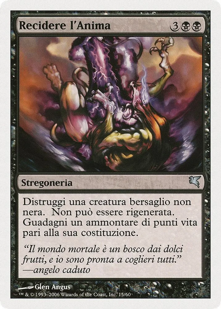 Sever Soul (Italian)
