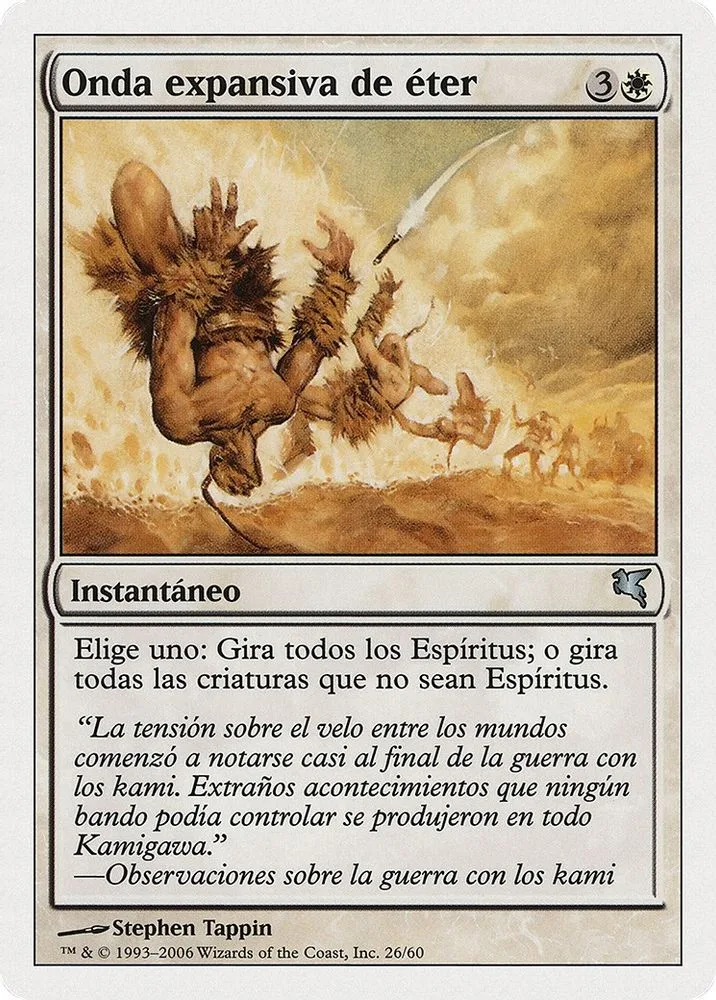 Aether Shockwave (Spanish)