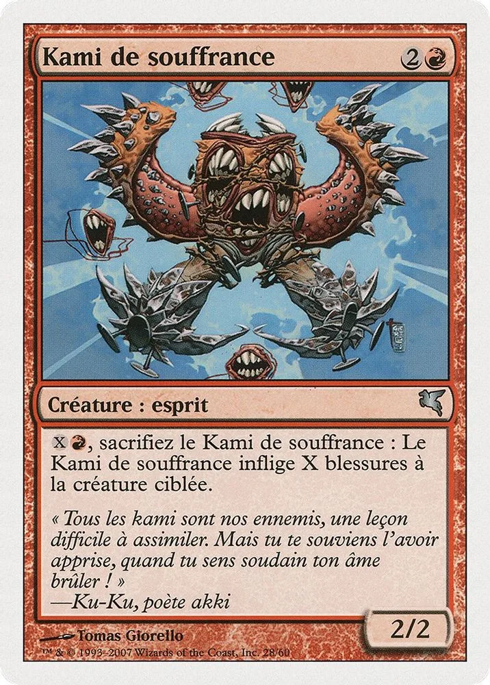 Pain Kami (French)