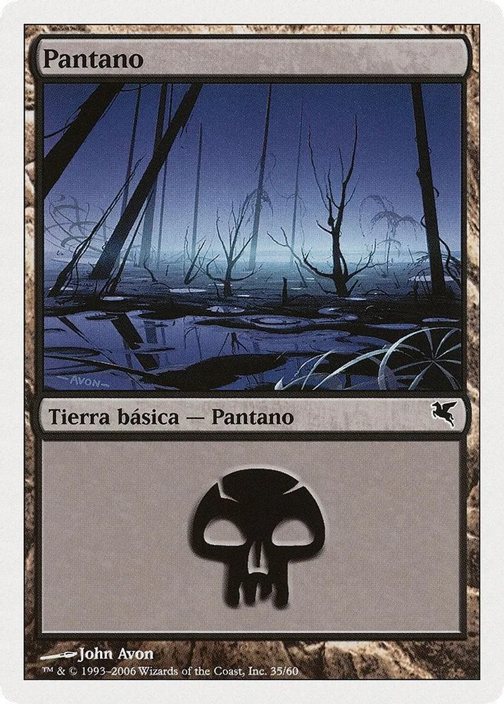 Swamp (Spanish)