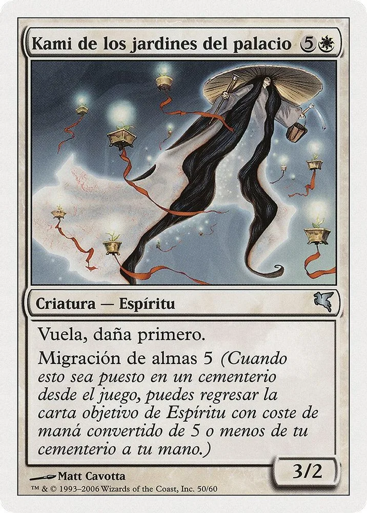 Kami of the Palace Fields (Spanish)