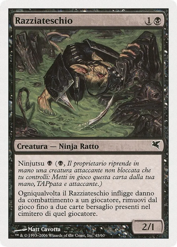 Skullsnatcher (Italian)