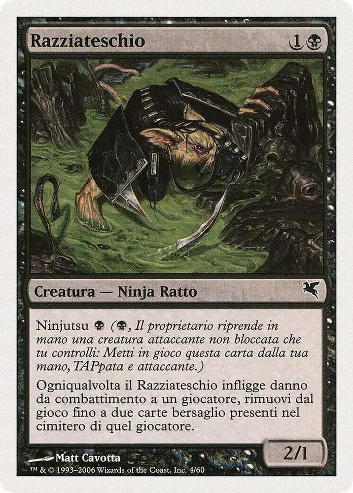 Skullsnatcher (Italian)