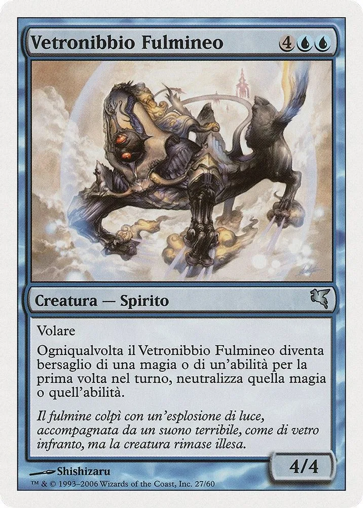 Jetting Glasskite (Italian)