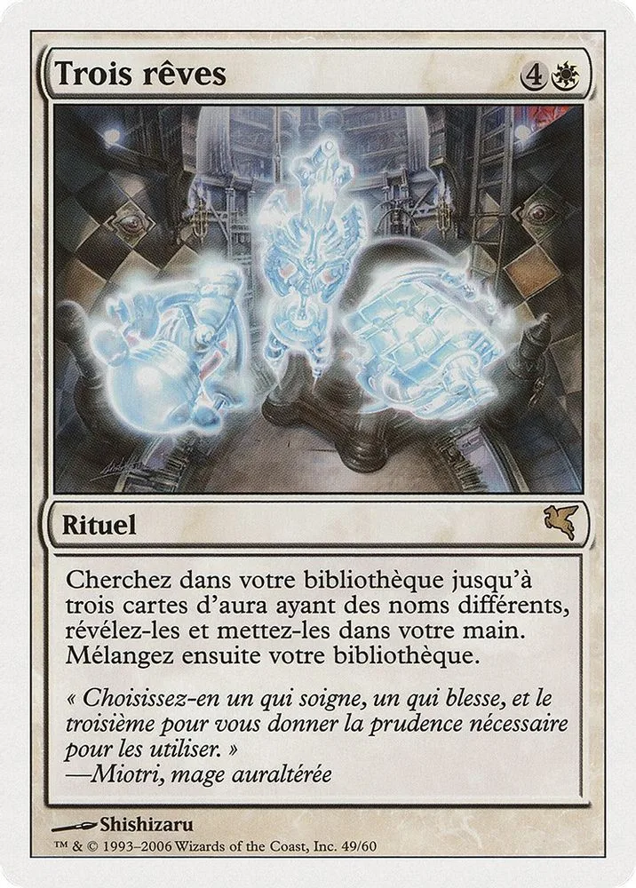Three Dreams (French)