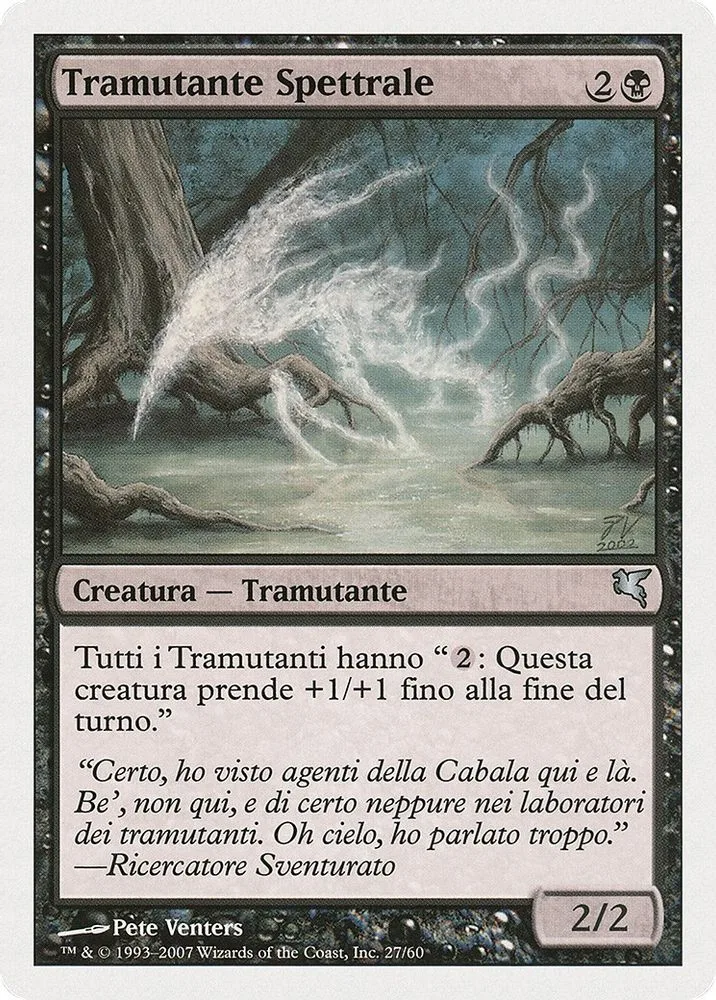 Spectral Sliver (Italian)