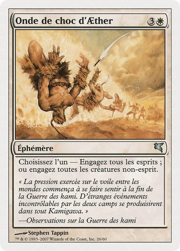 Aether Shockwave (French)