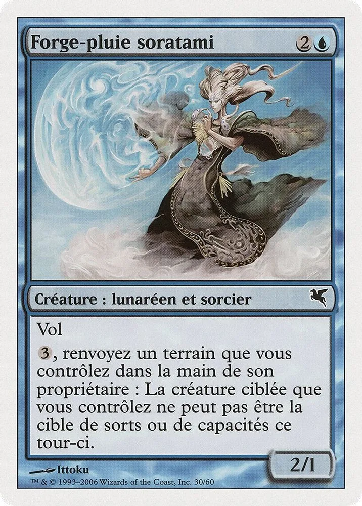 Soratami Rainshaper (French)