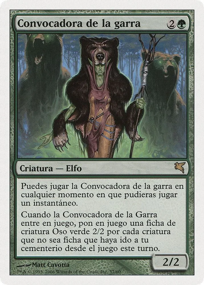 Caller of the Claw (Spanish)
