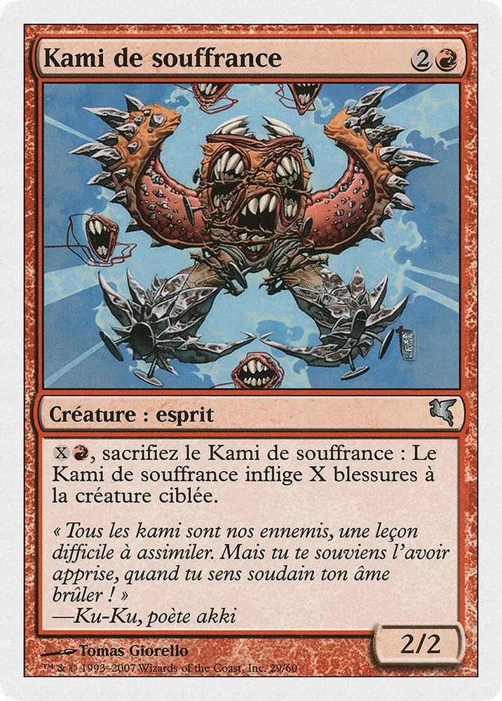 Pain Kami (French)