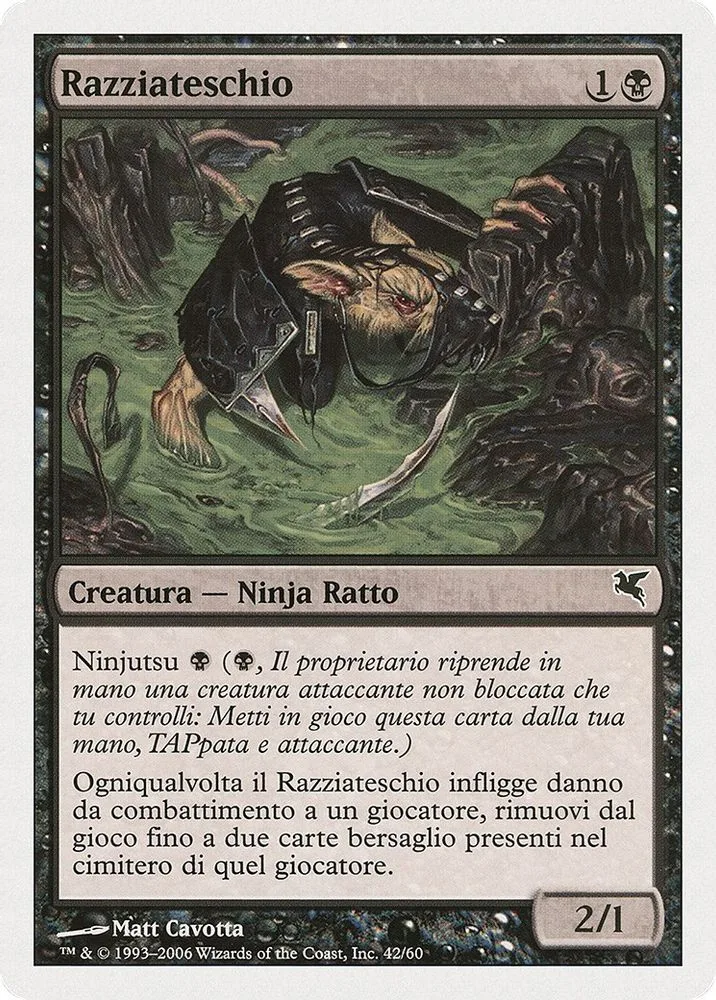Skullsnatcher (Italian)