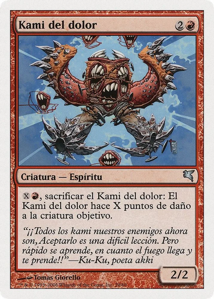 Pain Kami (Spanish)
