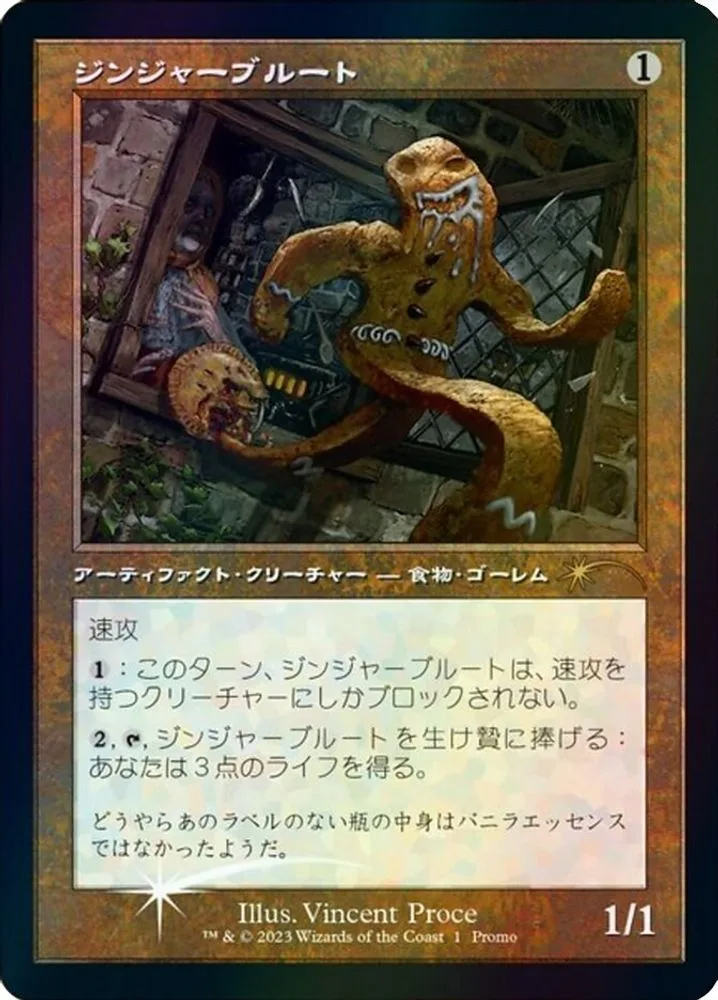 Gingerbrute (Retro Frame · JP Graphic Novel Insert)