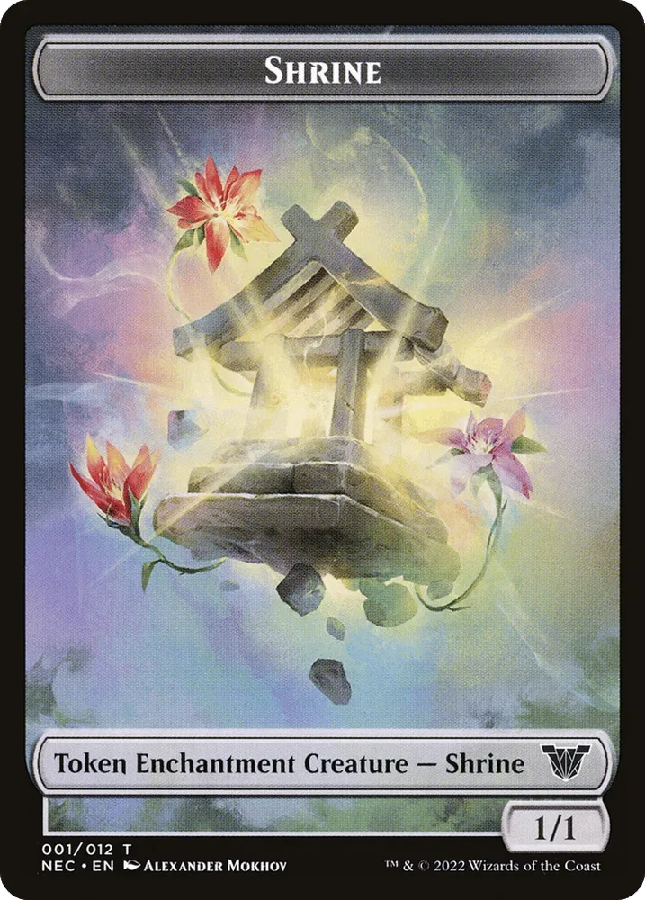 Shrine