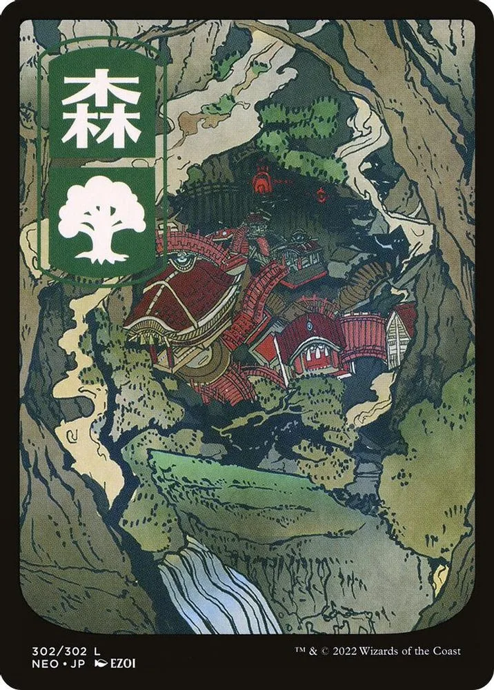 Forest (302) - JP Full Art