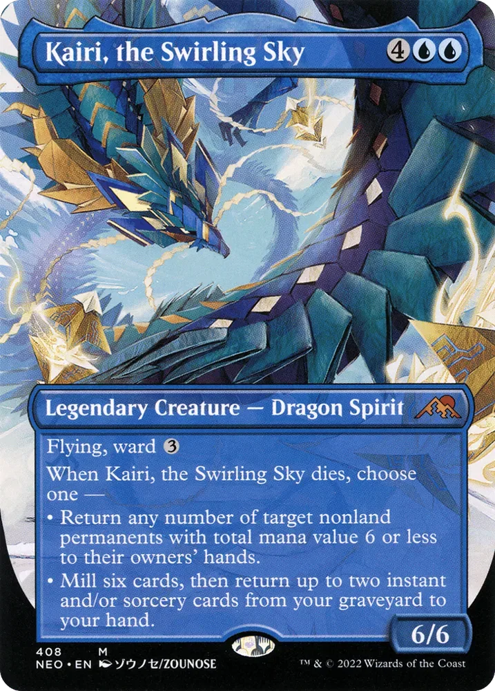 Kairi, the Swirling Sky