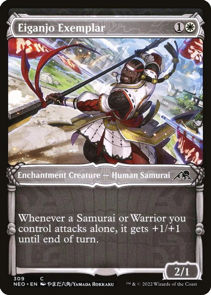 Eiganjo Exemplar (Showcase)