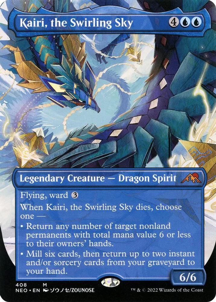 Kairi, the Swirling Sky (Borderless)