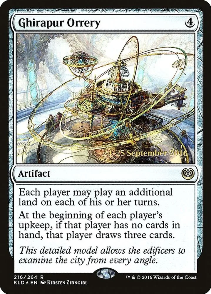Ghirapur Orrery (Ghirapur Orrery)