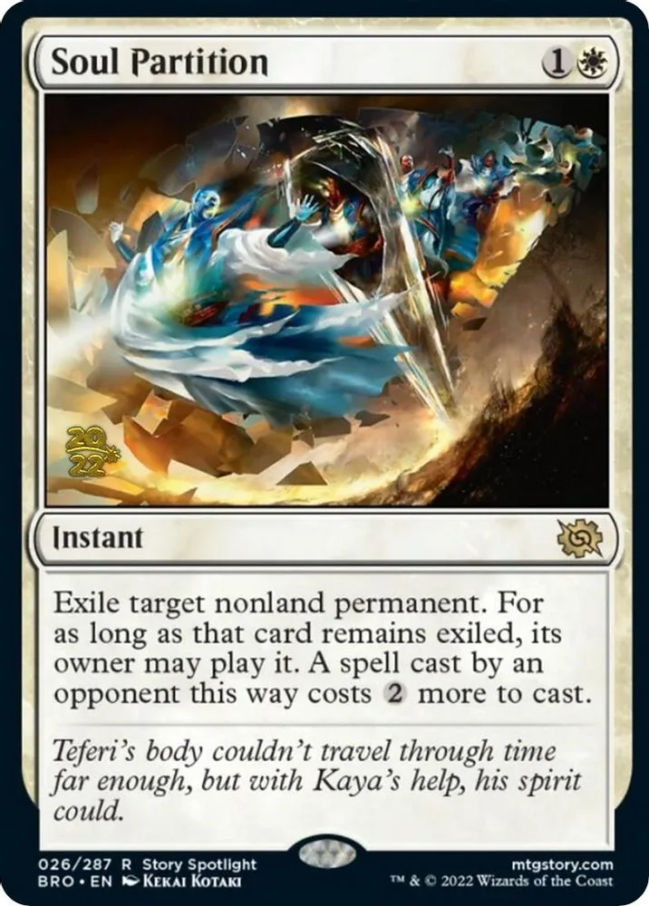 Soul Partition (Soul Partition)