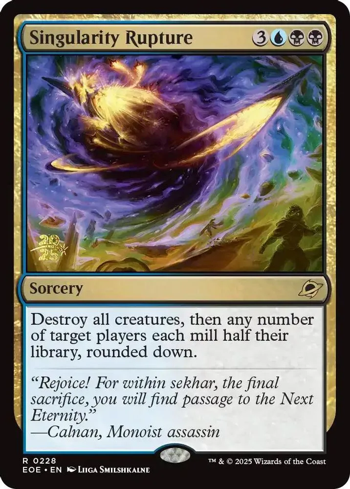 Singularity Rupture (Singularity Rupture)