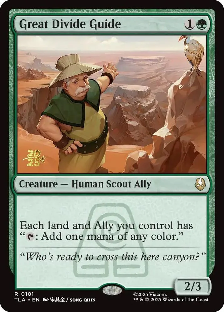Great Divide Guide (Great Divide Guide)