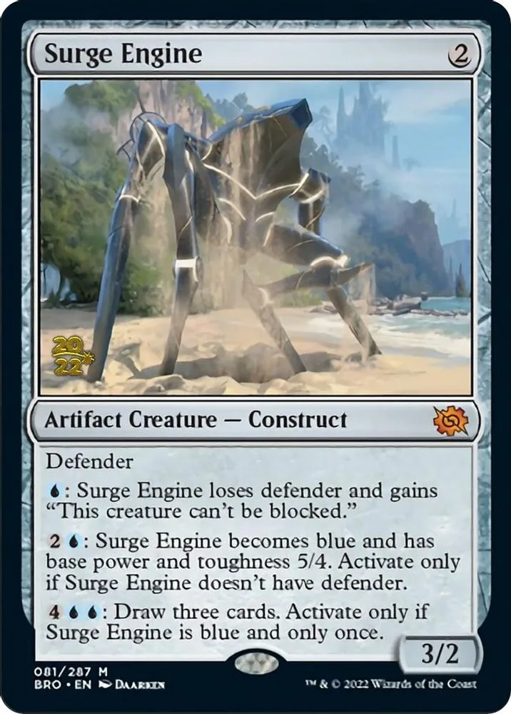 Surge Engine (Surge Engine)
