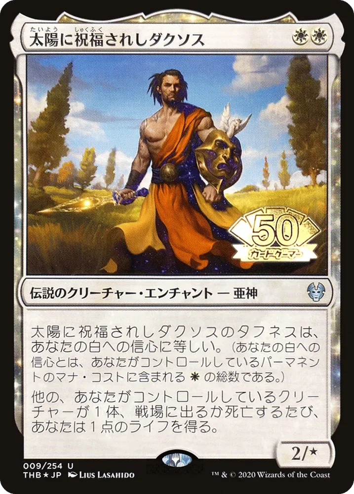 Daxos, Blessed by the Sun