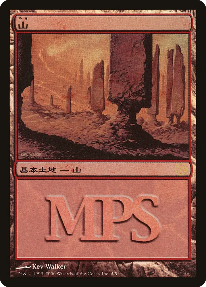 Mountain