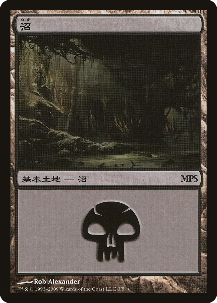 Swamp