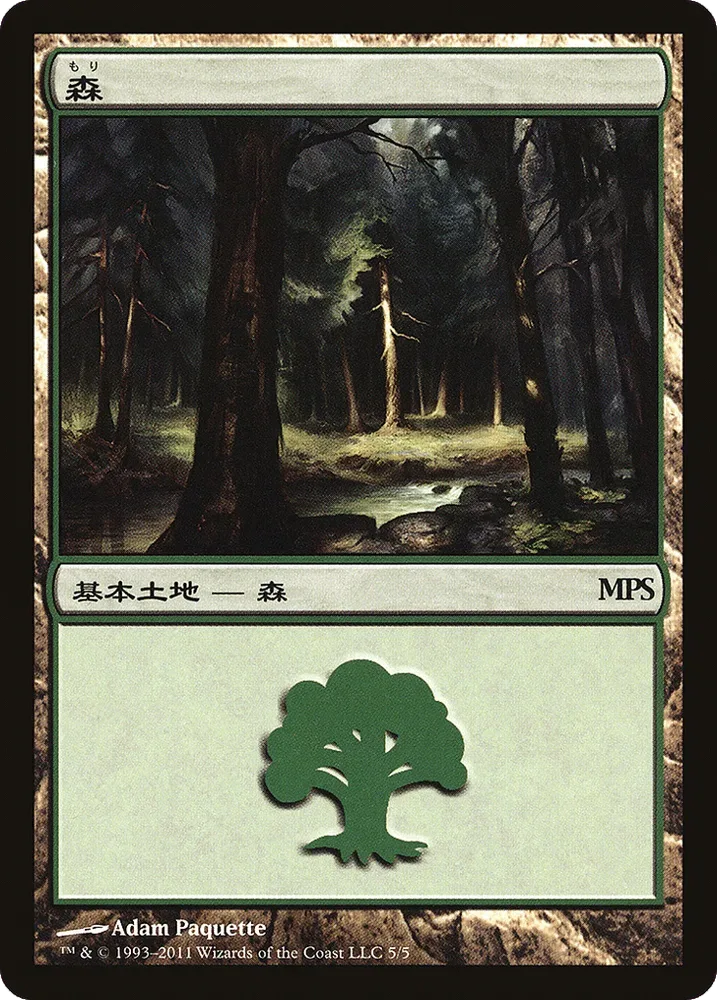Forest