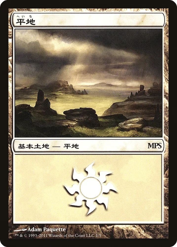 Plains