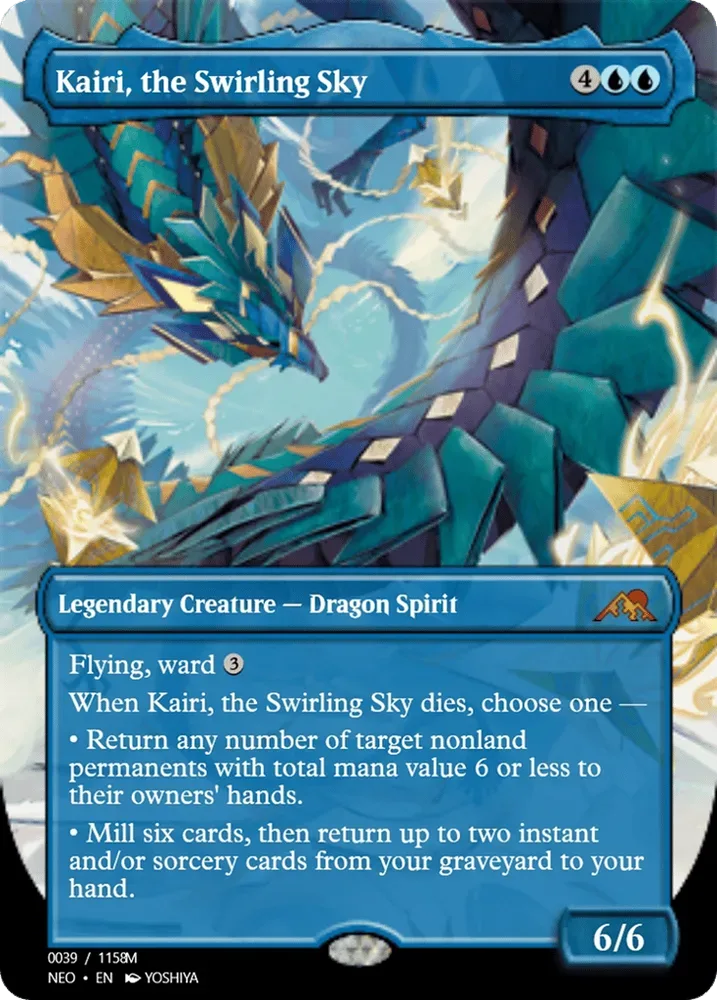 Kairi, the Swirling Sky