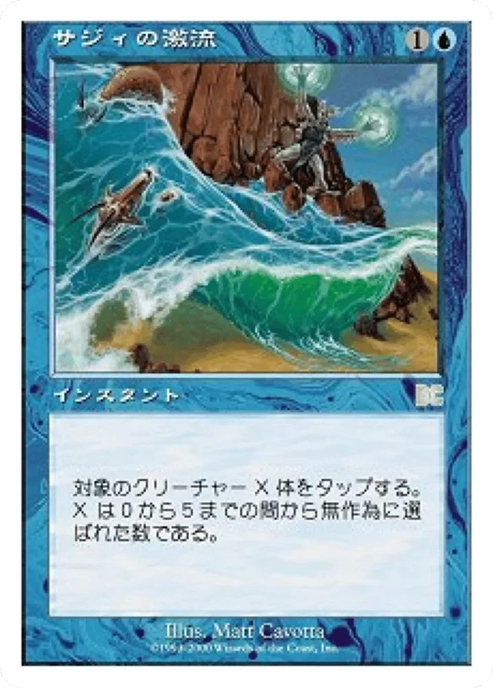 Saji's Torrent