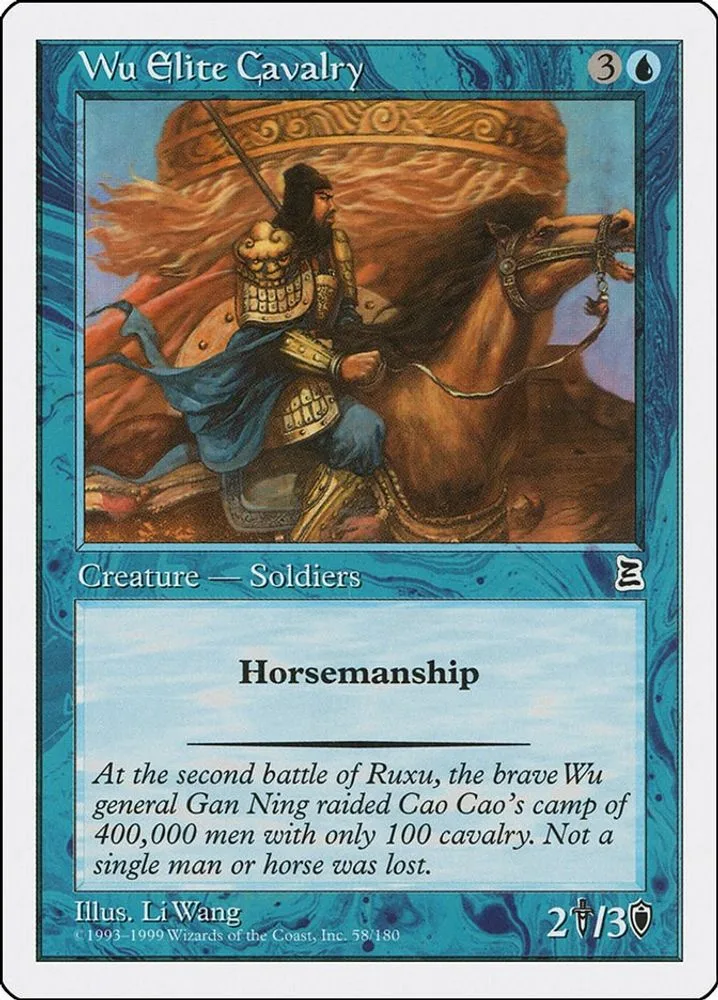 Wu Elite Cavalry