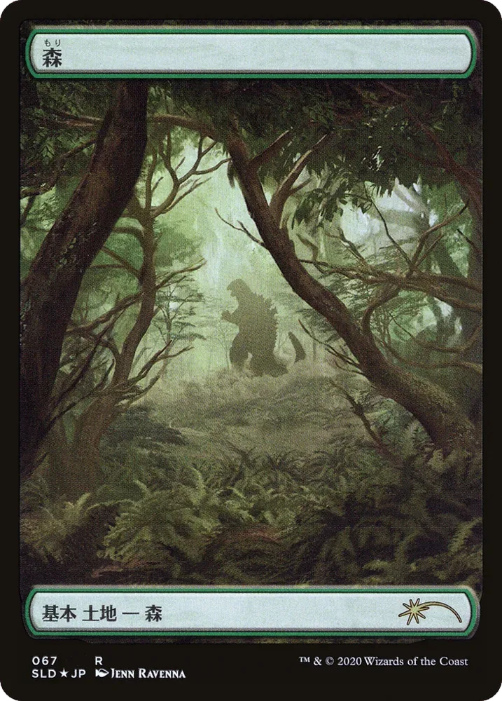 Forest