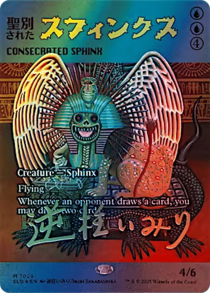 Consecrated Sphinx
