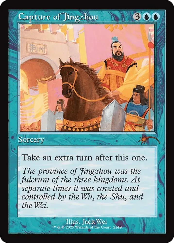 Capture of Jingzhou